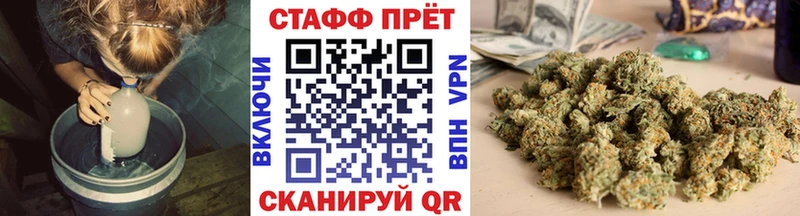 Где купить Динская Героин ГАШ Каннабис KRAKEN зеркало A-PVP