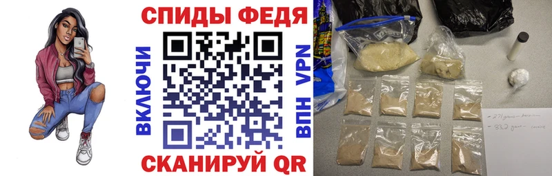 Amphetamine Розовый  как найти   Динская 
