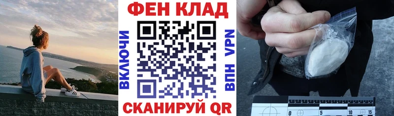 АМФ Розовый Динская