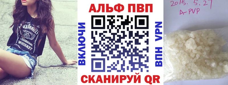 A-PVP кристаллы  mega зеркало  Динская  где купить наркоту 