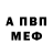 Первитин пудра NT Money