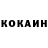 КЕТАМИН ketamine Alina Foksi
