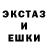 МЕФ кристаллы FallenSol