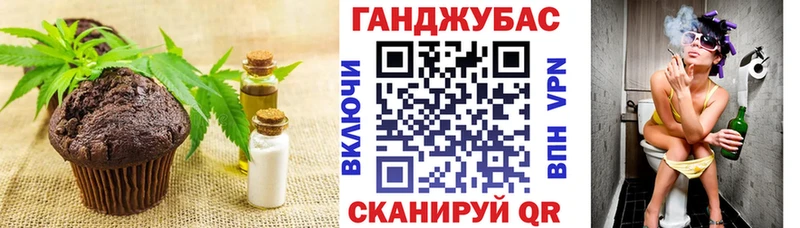 kraken tor Динская Печенье с ТГК конопля