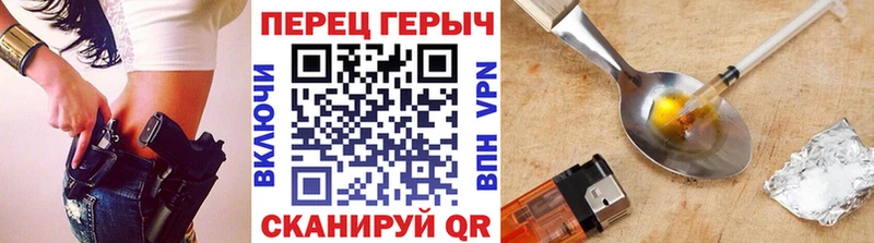 ГЕРОИН Heroin  продажа наркотиков  Динская 