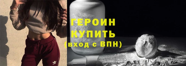 соль курить ск Усинск