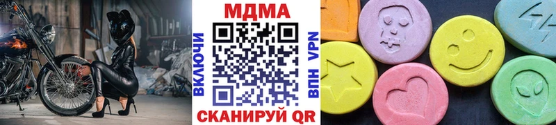 MDMA crystal наркошоп Динская