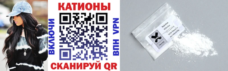 закладки  Динская  МЕФ мяу мяу 