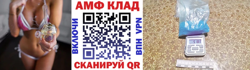 Первитин пудра  Динская 
