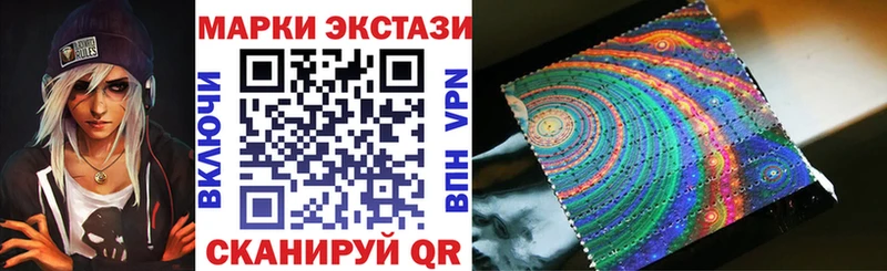 omg как войти  Динская  Наркотические марки 1,8мг 