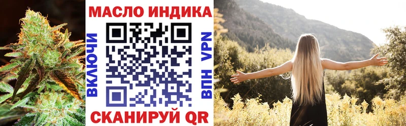 цены   Динская  Дистиллят ТГК гашишное масло 